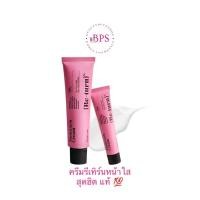 ราคา (สั่งในไลฟ์ลด100) ครีมหน้าใส//ครีมรีเทิร์น Skinrx lab madecera re turn cream 50ml. (5517075289)