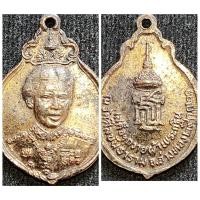 ราคา เหรียญสมเด็จพระเทพรัตนราชสุดาฯ เสด็จถวายผ้าพระกฐิน วัดศีลขันธาราม อ่างทอง ปี 2521 สภาพเก่าเก็บ หายาก (23541173369)