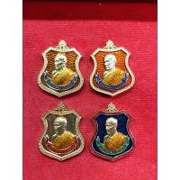ราคา ลดราคา เหรียญหลวงพ่อพัฒน์ มหาลาภมหาเศรษฐี (5356846051)