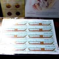 ราคา แสตมป์เรือสุพรรณหงส์ #285 (98766574)
