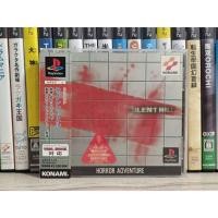 ราคา [PlayStation1] Silent Hill (25129801375)