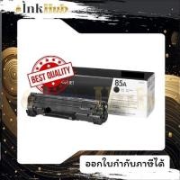 ราคา 85A Black LaserJet Toner Cartridge (CE285A) ตลับหมึกโทนเนอร์สีดำ (54153502472)