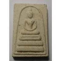 ราคา Antig 406/145 พระสมเด็จเนื้อผง วัดพนัญเชิง กรุงเก่า (21832569039)
