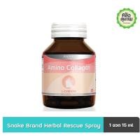 ราคา Amsel Collagen Capsule 40 Capsules แอมเซล คอลลาเจน 40 แคปซูล (983884076)