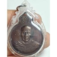 ราคา เหรียญอณุษร์ครบรอบ 35ปี หลวงพ่อเกษม 29 พ.ย.2534***ถ่ายรูปจากองค์จริง พร้อมส่ง** (22038421361)
