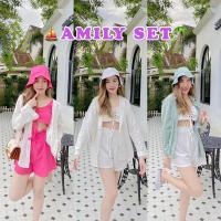 ราคา AMILY-SET | ชุดเซ็ท4ชิ้น หมวก เสื้อคลุม เสื้อครอป กางเกงขาสั้น เนื้อผ้าฝ้าย (23930526076)