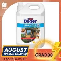 ราคา เบเยอร์ไดร้ท์ BEGERDRITE น้ำยาทากันปลวก สูตรน้ำ กลิ่นไม่ฉุน ไม่มีกลิ่น ขนาด 1.5 ลิตร (6435943082)