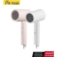 ราคา ไดร์เป่าผม Xiaomi Compact Hair Dryer H101 White / Pink (28742888072)