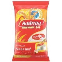 ราคา หงษ์ทองข้าวหอมมะลิ 5กก. Golden Phoenix Hom Mali Rice 5kg. [หมายเลขบาร์โค้ด 8850443530051 ] (55452917025)