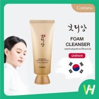 ราคา Beauliant Foam Cleanser 100ml (9087938849)