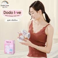 ราคา DODOLOVE ปั๊มนม ปั๊มนมือคอเฉียง ที่ปั๊มนมแบบคันโยก สำหรับคุณแม่ (26924137663)
