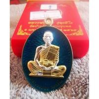 ราคา เหรียญ​หลวงพ่อทอง รุ่น​สร้างบารมี ปี๖๕​ หลวงพ่อทองปลุกเสก​ วัดบ้านไร่ (18977290149)