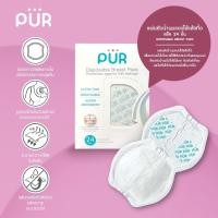ราคา Pur แผ่นซับน้ำนม แบบใช้แล้วทิ้ง แพ็ค 24 ชิ้น (5378731418)