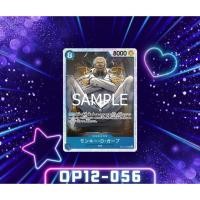 ราคา (OP12-056 One Piece card game- Monkey.D.Garp การ์ดเกมส์วันพีซ (57806301192)