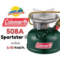 ราคา Coleman JP 508A Sportster Ⅱ 68577 (22866823406)