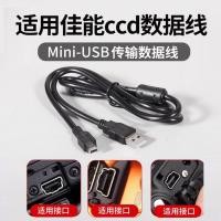 ราคา [คลังสินค้าพร้อม] เหมาะสําหรับ canon ccd Data Cable IXUS 95 105 275 240 A3000 A4000 110is Digital Camera Data Cable Transmission Cable ส่งออกภาพโทรศัพท์มือถือเครื่องอ่านการ์ด (46261107823)