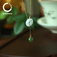 ราคา YZXQ Design Natural Hoa Dien Jade Necklace - รหัส D5HTC (41678923504)