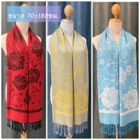 ราคา ผ้าพันคอคลุมไหล่ลายดอกไม้ (21855432932)