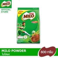 ราคา MILO ไมโลผง ชนิดถุง แอคทีฟ-โก 600 ก (5114628733)