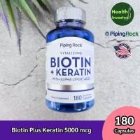 ราคา <Piping Rock> Biotin Plus Keratin 5000 mcg 180 Capsules ไบโอติน เคราติน (44605569316)