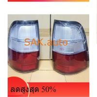 ราคา ไฟท้าย ดราก้อนอาย อีซูซุ ISUZU TFR ปี 1999 - อะไหล่รถ (15229365590)