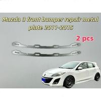 ราคา Mazda 3 เหมาะสําหรับมาสด้า 3 ซ่อมกันชนหน้าแผ่นโลหะ 2011-2015 (49902480867)