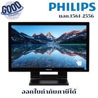 ราคา PHILIPS ( รุ่น 222B9TA/67 ) ขนาด 21.5 INCH VA FHD 60Hz MONITOR (จอมอนิเตอร์) (40256207029)