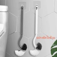 ราคา แปรงขัดส้วม ที่ขัดห้องน้ำ แปรงล้างห้องน้ำ ขัดชักโครก ไม้ขัดส้วม ที่ขัดห้องน้ำ ที่ขัดขอบชักโครก ที่ขัดส้วม แปรงขัดชักโครก (29202041115)