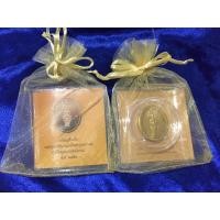 ราคา เหรียญที่ระลึก พระพุทธสิรินาคเภษัชยคุรุจุฬาภรณ์ (เหรียญพระพุทธโอสถ) พ.ศ. 2558 (10654783305)