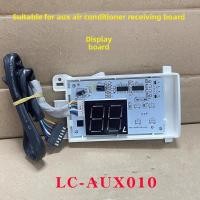 ราคา Applicable1-1.5Pioex Wall-Mounted Air Conditioner Temperature Display Board Remote Control Receiver Board LC-AUX010 (55200685438)