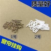 ราคา รถยนต์ รถบัส ตะขอฟาง Yutong Yutong Jinlong รถบัสรถ รถบัส รถบัส ตะขอผ้าม่าน Yutong Jinlong Hagg Shinlong Bus Universal ผ้าม่าน Hook Accessories 322NP (46410971650)