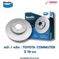 ราคา BENDIX จานเบรค หน้า หลัง TOYOTA COMMUTER ปี 19-on โตโยต้า คอมมิวเตอร์ เบนดิก จานเบรก ดิสเบรค (45003039093)