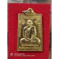 ราคา พระเครื่อง พระผง พระเหรียญ เหรียญเกจิ หลวงพ่อแพ วัดพิกุลทอง จ.สิงบุรี หลัง หลวงพ่อสี เกสโร วัดพระปราง จ.สิงบุรี (29885636610)
