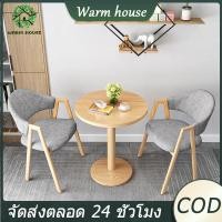 ราคา โต๊ะกินข้าว 2 ที่นั่ง ชุดโต๊ะเก้าอี้ พร้อมเก้าอี้2ที่นั่ง (12204979306)