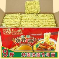 ราคา บะหมี่กึ่งสําเร็จรูป บะหมี่รสซี่โครงหมูกวางตุ้ง บะหมี่ชามขนาดใหญ่ ไข่ ซุปหม้อไฟไม่ทอด บะหมี่ผัด Mala Tang บะหมี่ทั้งกล่อง (46550818552)