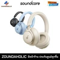 ราคา Soundcore Space One หูฟังไร้สาย ประกันศูนย์ไทย (26470955273)
