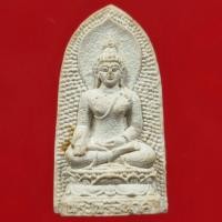 ราคา พระไพรีพินาศ ๕ รอบ เนื้อผงพุทธคุณ วัดบวรนิเวศวิหาร ปี 2530 (15088171371)