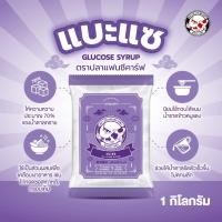 ราคา แบะแซ ตราปลาแฟนซีคาร์ฟ ขนาด 1 กิโลกรัม || Glucose Syrup Fancy Carp Brand 1 kg || 水あめ（水飴）|| 葡萄糖浆 || ﺷراب اﻟﺟﻠوﻛوز (4600285065)