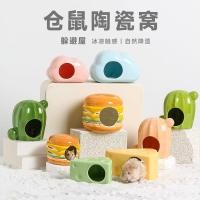 ราคา Hamster s Nest เซรามิค Cooling House Golden ผ้าไหมหมีน้ำผึ้ง Kangaroo Sleeping Nest เพื่อนบ้านของฉัน Totoro ชาม Hedg (43025437561)