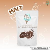ราคา I Am Softserve ผงไอศครีมซอฟท์เสิร์ฟสูตรประหยัด รสโกโก้มอลต์ ขนาด 1 Kg. (24879104204)