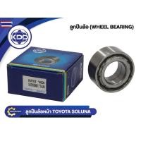 ราคา ลูกปืนล้อหน้ายี่ห้อ KDD ใช้สำหรัรุ่นรถ TOYOTA SOLUNA 38BWD09ACA120 (45001563159)