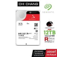 ราคา SEAGATE IRONWOLF 12TB HDD 3.5" # ST12000VN0008 FOR NAS ฮาร์ดดิสก์NAS (21312947164)
