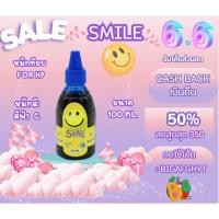 ราคา Smile หมึกเติม สำหรับ Hp (สีน้ำเงิน C) ขนาด 100ml.F1BUL-SM-321000 (28701595415)