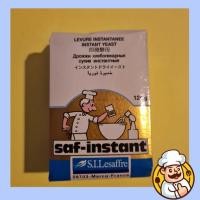 ราคา ยีสต์นก ยีสต์แห้ง ยีสต์ทำขนมปัง  SAF-INSTANT อุปกรณ์ เบเกอรี่ ขนาด 125 กรัม (8023371736)