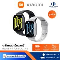 ราคา Redmi Watch 5 Active หน้าจอ LCD ขนาด 2.0 นิ้ว แบตเตอรี่ใช้ได้นานถึง 18 วัน (29411420635)