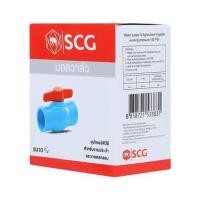 ราคา บอลวาล์วพีวีซี ตราช้าง PVC 3/4" (22480722582)