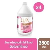 ราคา ลักส์ สบู่เหลว 3.5 ลิตร X4 (เลือกสูตรด้านใน) Lux Liquid Soap 3.5 L X4 (11300081768)
