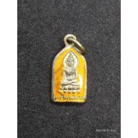 ราคา เหรียญไพรีพินาศ ปี2495 (13227741865)