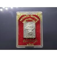 ราคา หลวงพ่อเปิ่น รุ่นพิเศษนั่งบนหมูป่า อายุครบรอบ 70 ปี เนื้อเงิน มีโค้ด พิมพ์เล็ก สูง 2.5 ซ.ม. วัดบางพระ พ.ศ 2534 พร้อมตลับ (27315688746)