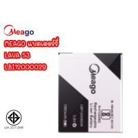 ราคา Meago แบตเตอร์รี่ LAVA 53 / LBI12000029 มี มอก. (รับประกัน 1 ปี ) (25715045752)
